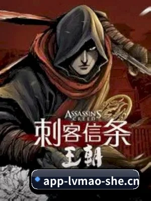 绿帽社 APP